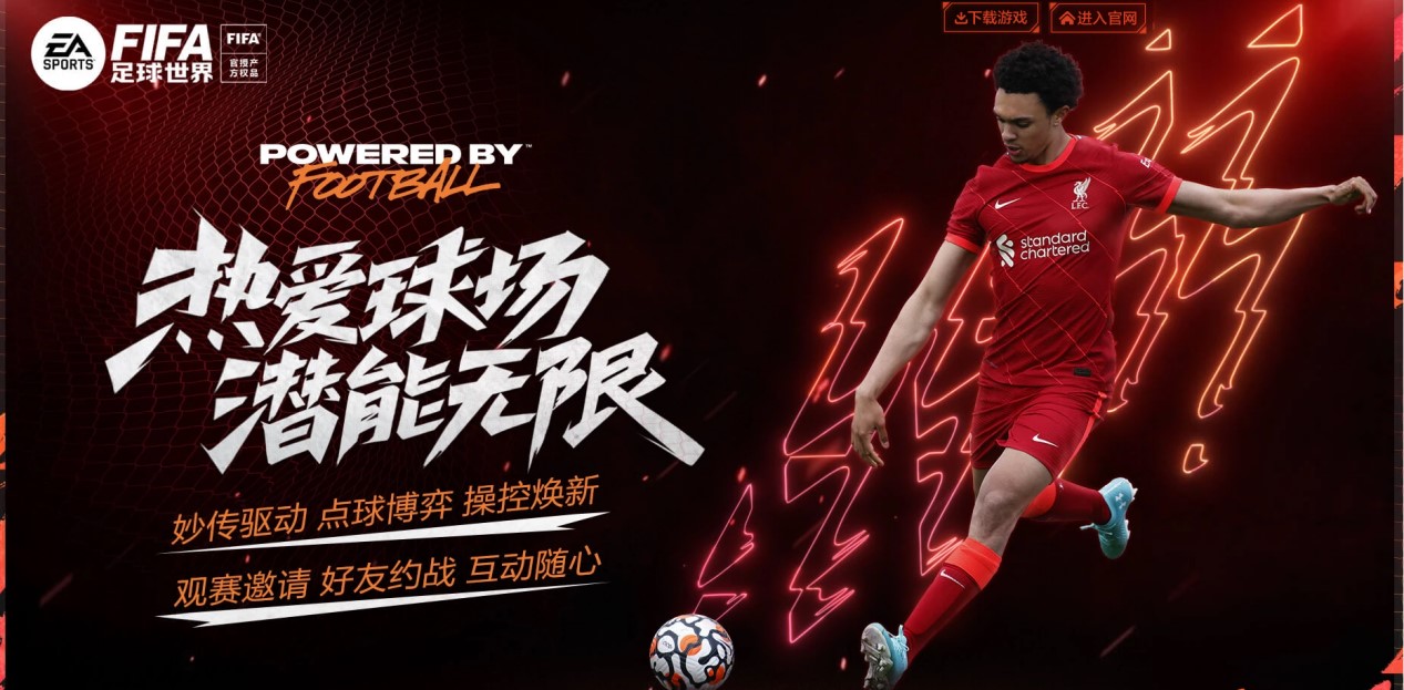 乎都是球队 乎都是球队